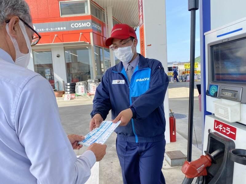 株式会社平手石油店 採用窓口の仕事画像1