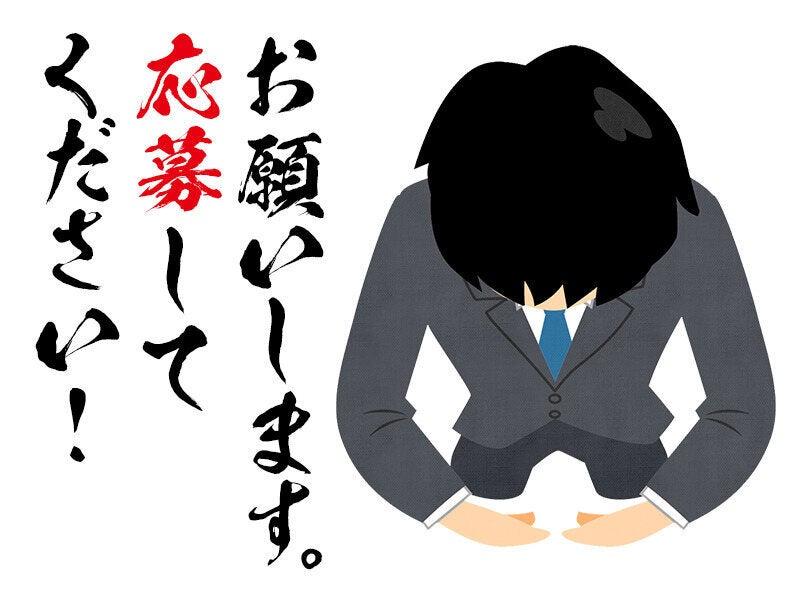 株式会社アクセス・ジャパンの仕事画像1