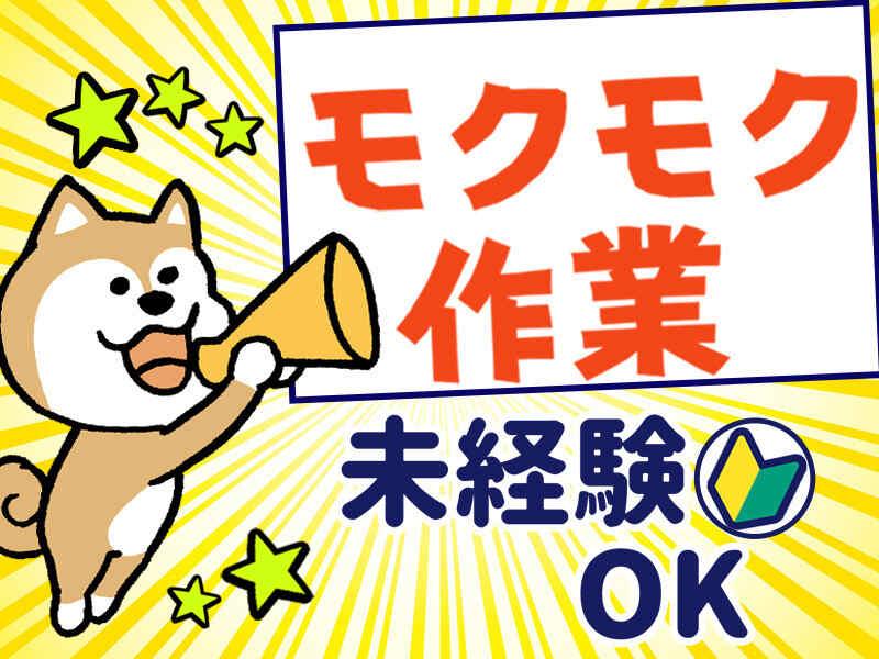 株式会社アクセス・ジャパンの仕事画像2