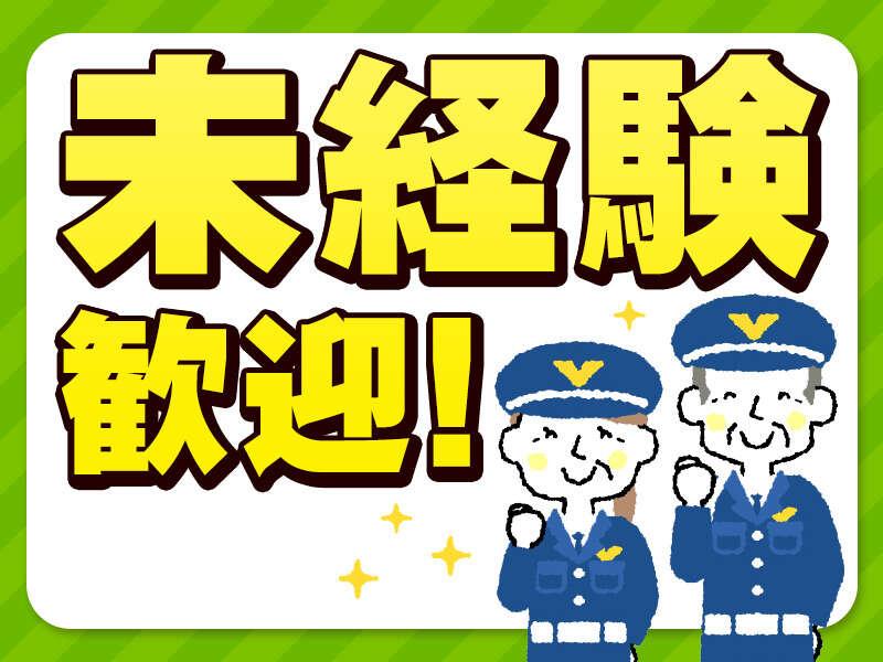 株式会社セントラルビルサービスの仕事画像1