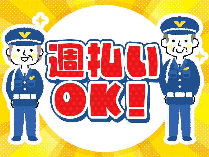 株式会社セントラルビルサービスの仕事画像1