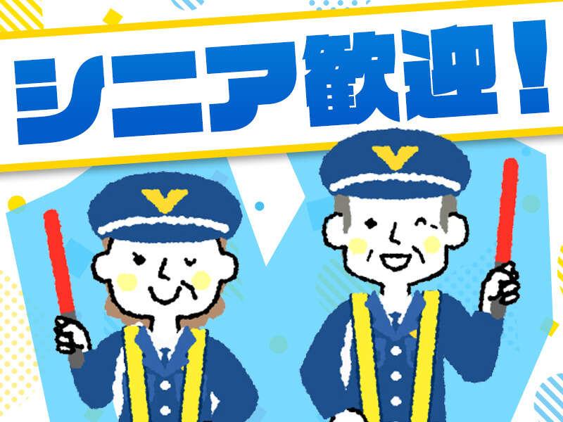 株式会社セントラルビルサービスの仕事画像1