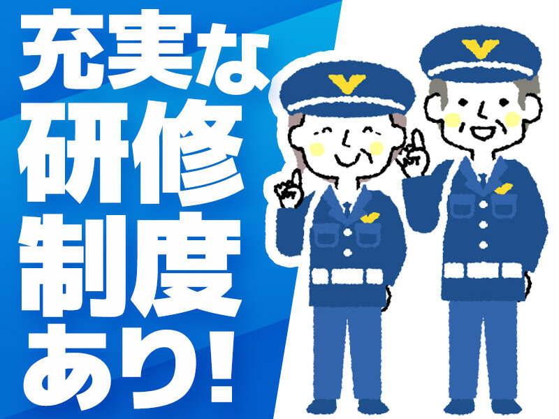 株式会社セントラルビルサービスの仕事画像1