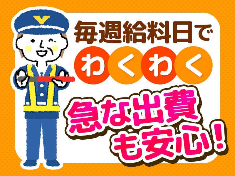 株式会社セントラルビルサービスの仕事画像1