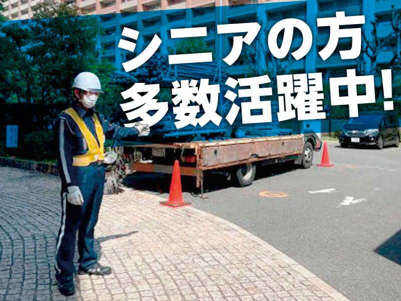 株式会社A.R.S.警備保障の仕事画像3