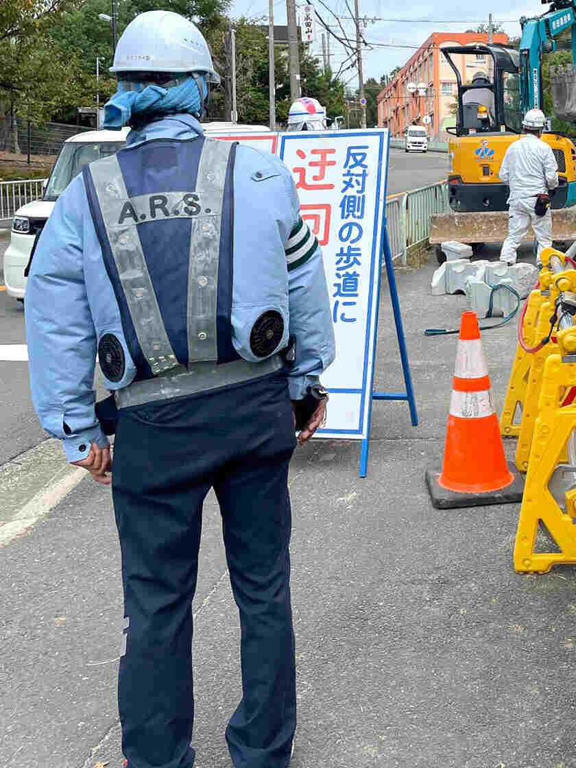 株式会社A.R.S.警備保障の制服2