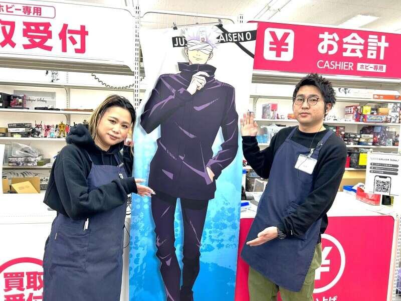 なんでもリサイクルビッグバン千歳信濃店の仕事画像2