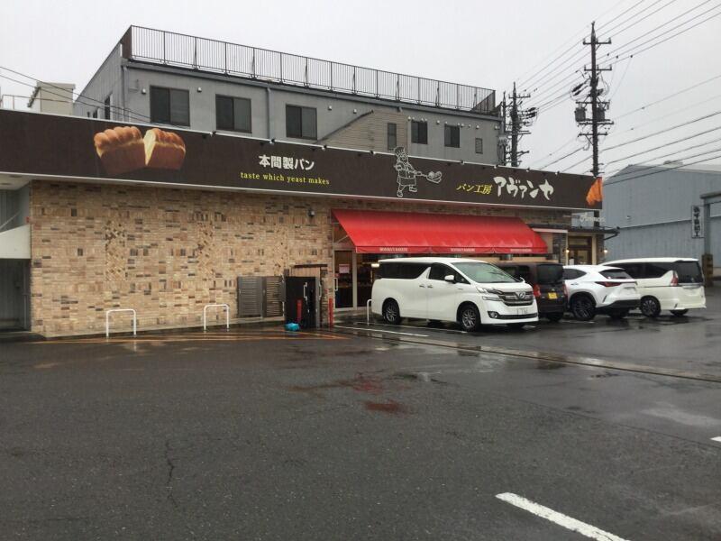 パン工房 アヴァンセ 小牧本店の仕事画像2