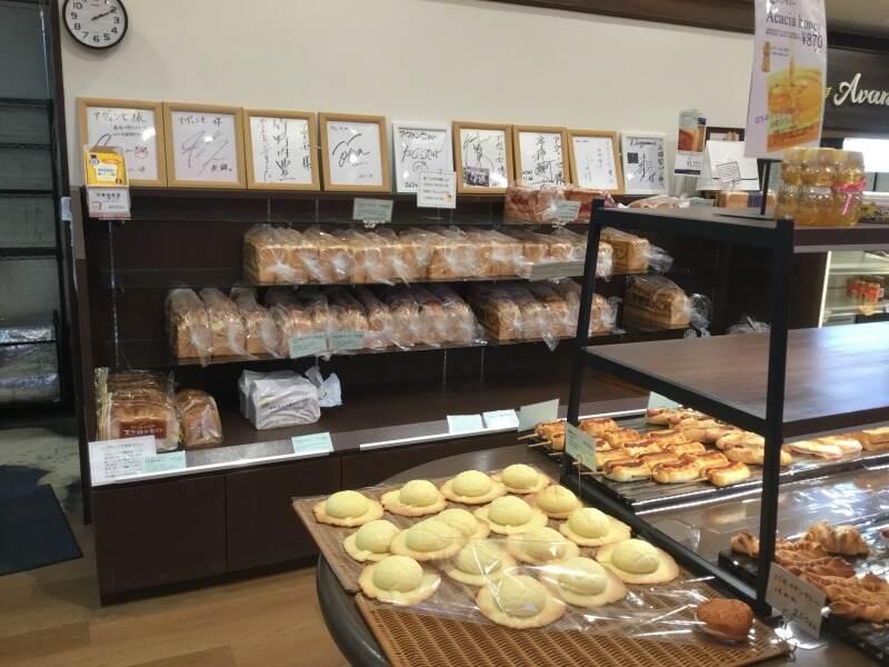 パン工房 アヴァンセ 小牧本店の仕事画像3