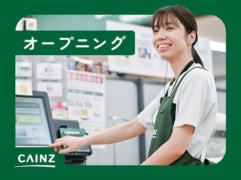 カインズ 東海店(仮称)の仕事画像1