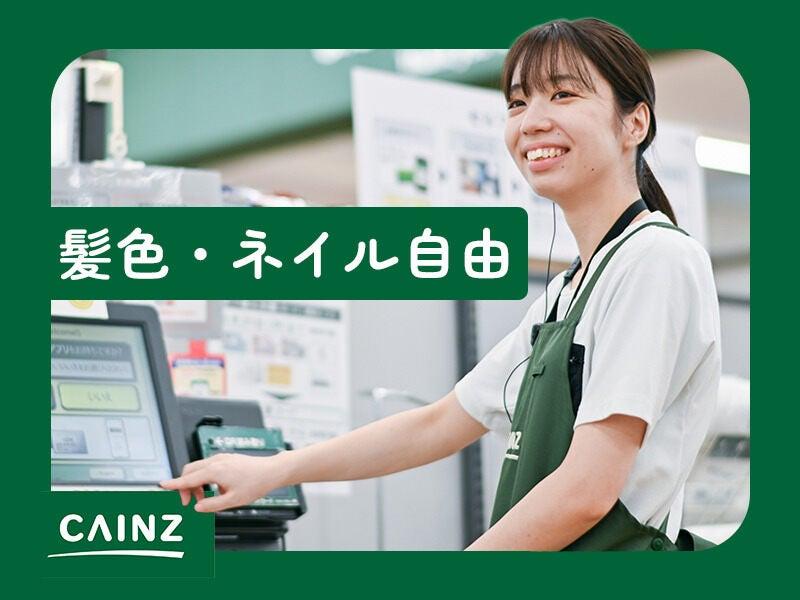 カインズ モザイクモール港北店(仮称)の仕事画像3