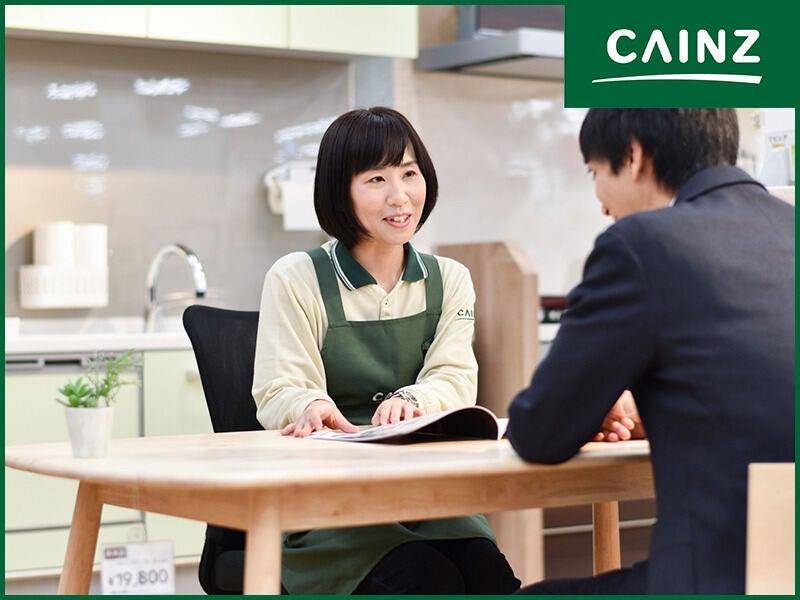 カインズ 笛吹店(仮称)の仕事画像1