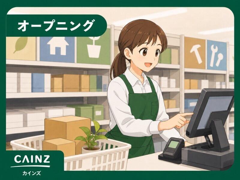 カインズ 笛吹店(仮称)の仕事画像1