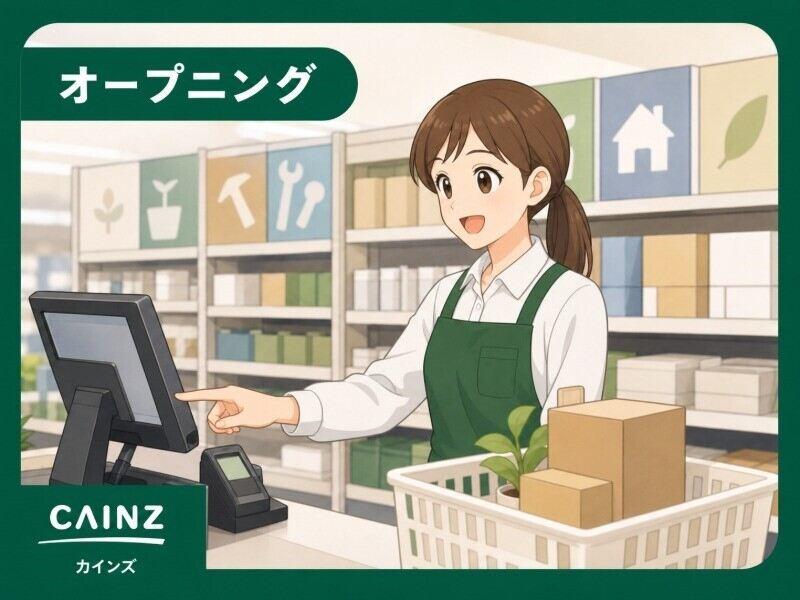 カインズ 笛吹店(仮称)の仕事画像1