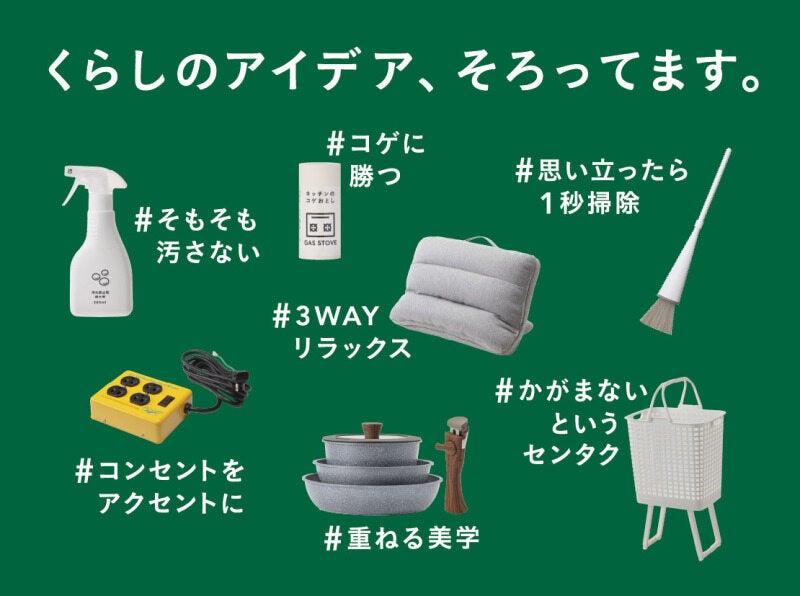 カインズ ハンズ新宿店の仕事画像2