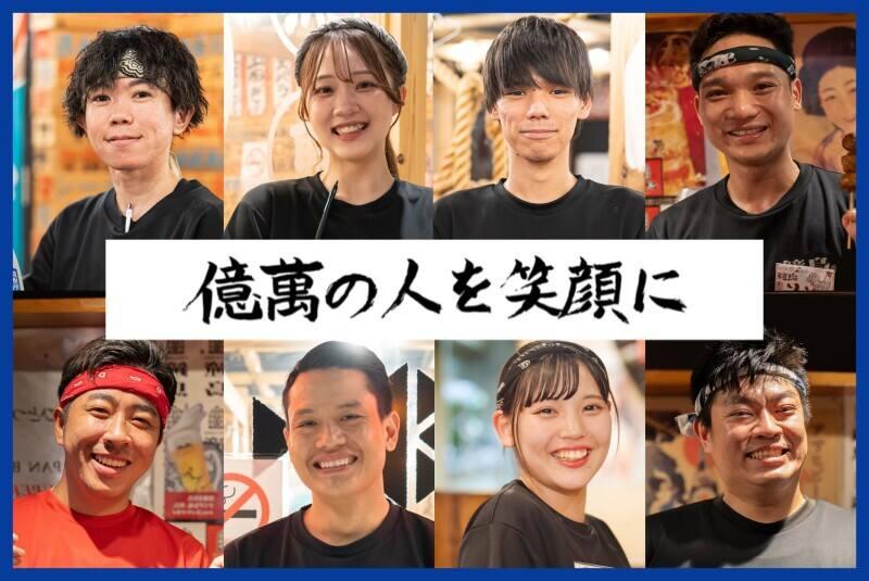 海鮮屋台おくまん(株式会社こうむらホールディングス)の仕事画像1