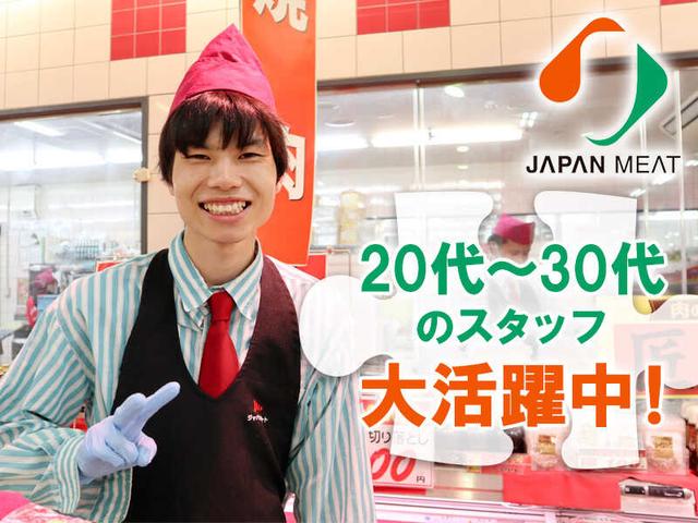 精肉加工|簡単作業!梱包は全自動◇主婦(夫)さんも大活躍中♪(軽作業・物流、草加市)のイメージ画像