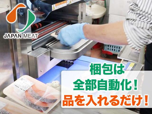 鮮魚部門|正社員募集!経験を活かして働きませんか?福利厚生◎(販売、八千代市)のイメージ画像