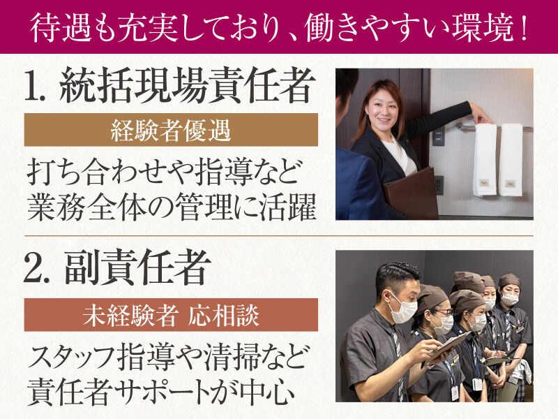 株式会社パイオニア・サービス 東日本の仕事画像2
