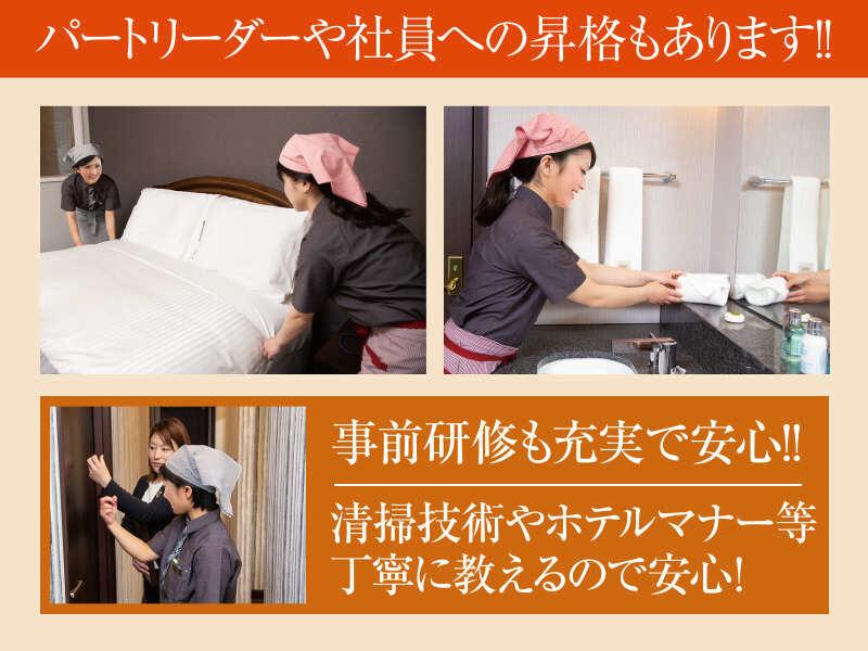 株式会社パイオニア・サービス東日本の仕事画像2