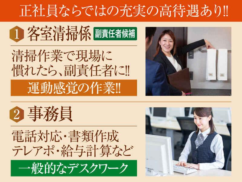 株式会社パイオニア・サービス東日本の仕事画像2