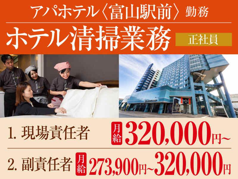 株式会社パイオニア・サービス 東日本の仕事画像1
