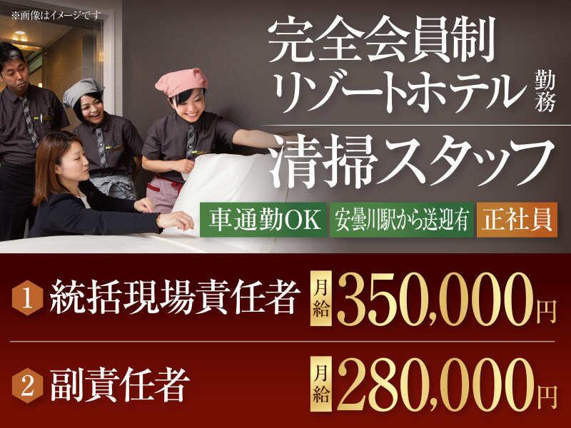 株式会社パイオニア・サービス西日本の仕事画像1