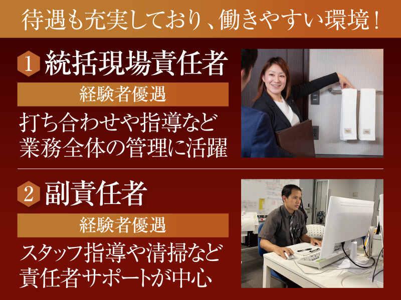 株式会社パイオニア・サービス西日本の仕事画像2