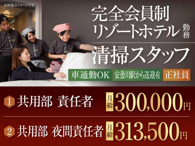 株式会社パイオニア・サービス西日本の仕事画像1