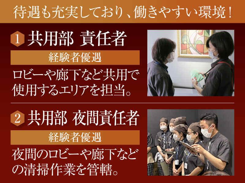 株式会社パイオニア・サービス西日本の仕事画像2