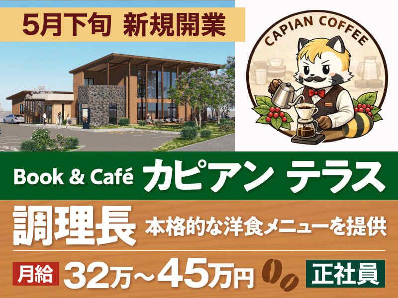 株式会社パイオニア・サービス 東日本の仕事画像1