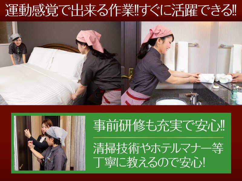 株式会社パイオニア・サービス 東日本の仕事画像2