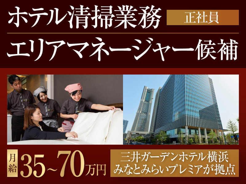 株式会社パイオニア・サービス 東日本の仕事画像1