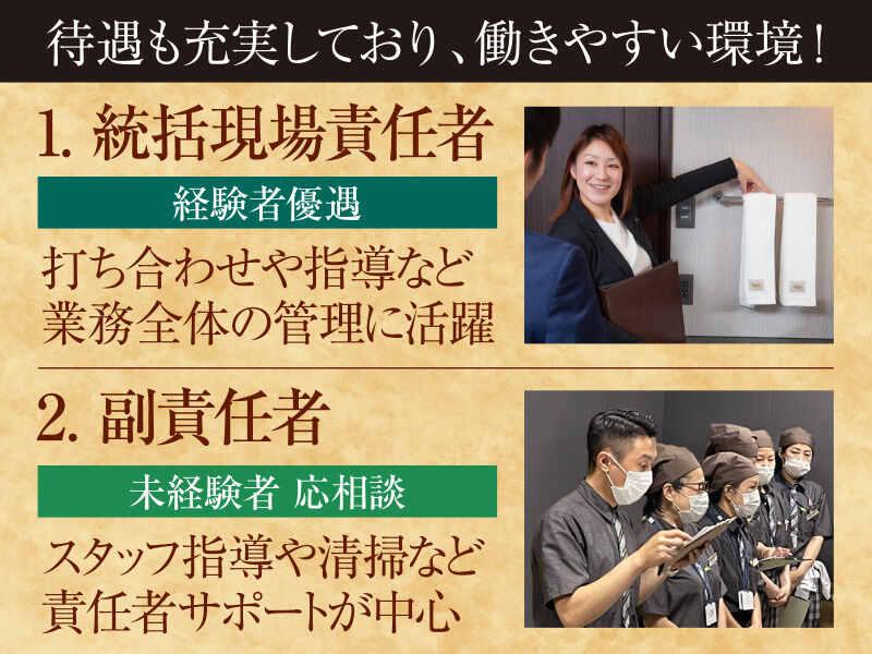 株式会社パイオニア・サービス 東海&北信越の仕事画像2