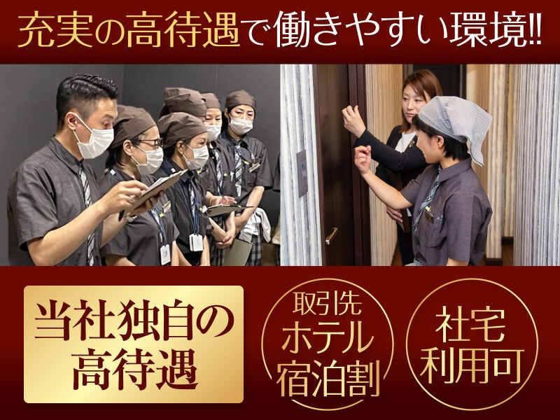 株式会社パイオニア・サービス東日本の仕事画像2