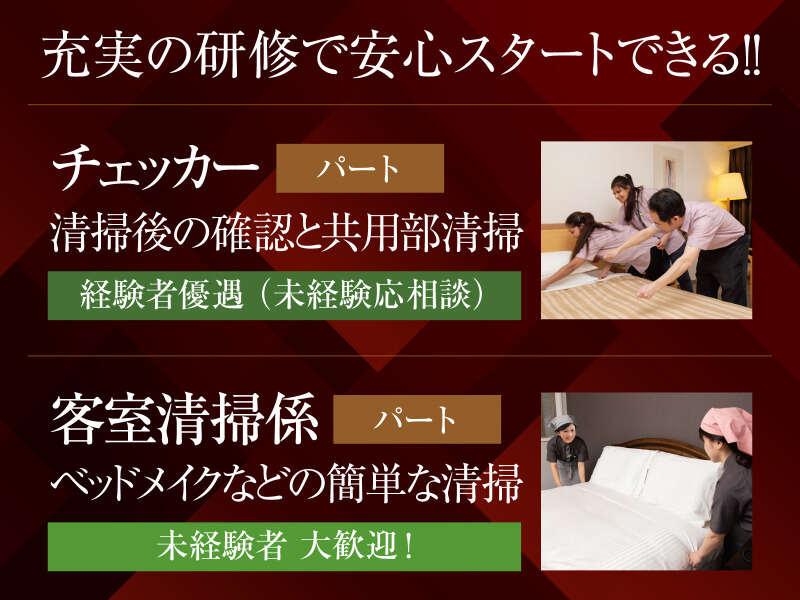 株式会社パイオニア・サービス東日本の仕事画像2