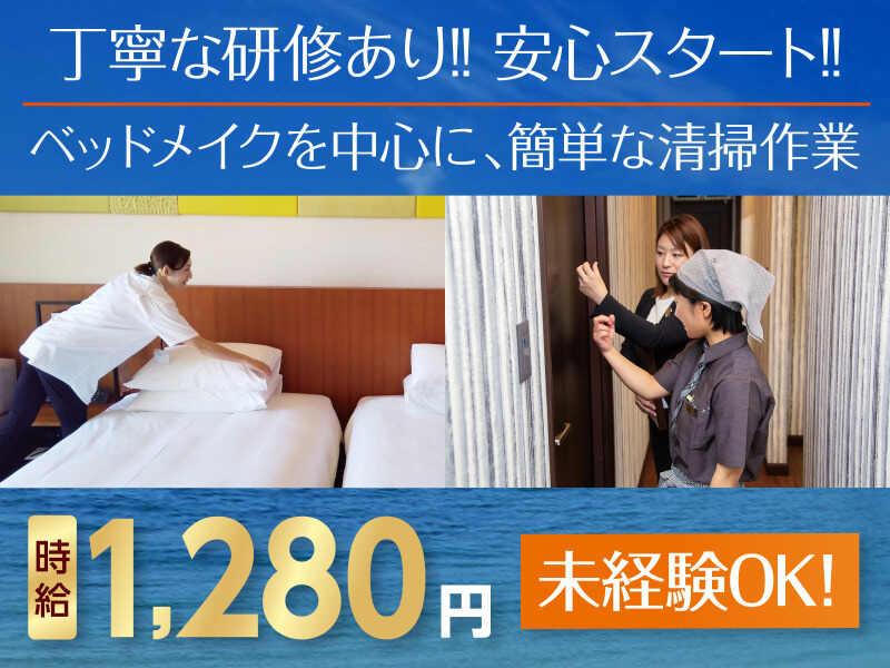 株式会社パイオニア・サービス西日本の仕事画像2