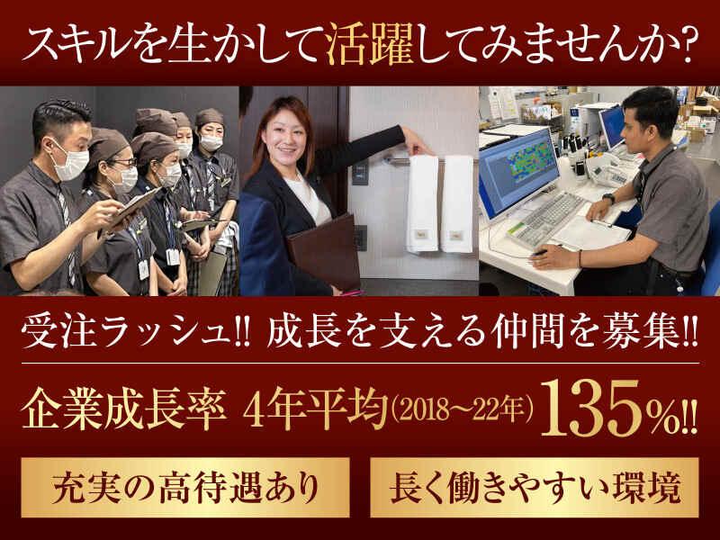 株式会社パイオニア・サービス東日本の仕事画像2