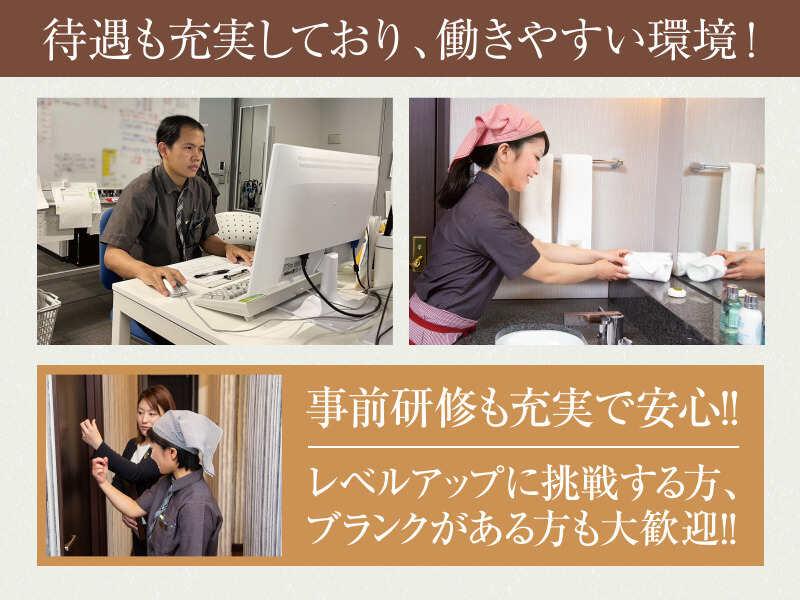 株式会社パイオニア・サービス 東日本の仕事画像2