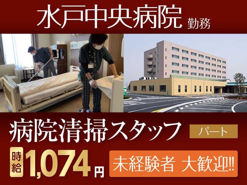株式会社パイオニア・サービス 東日本の仕事画像1