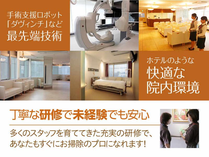 株式会社パイオニア・サービス東日本の仕事画像2