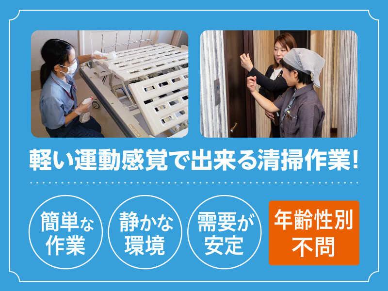 株式会社パイオニアサービス東日本の仕事画像2