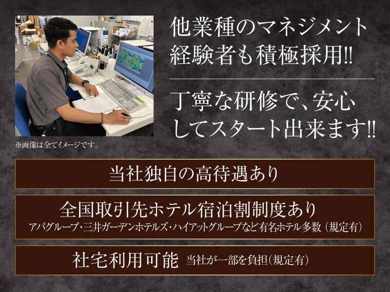 株式会社パイオニア・サービス西日本の仕事画像2