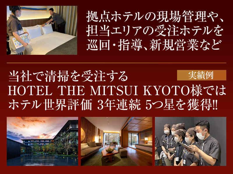 株式会社パイオニア・サービス東日本の仕事画像2