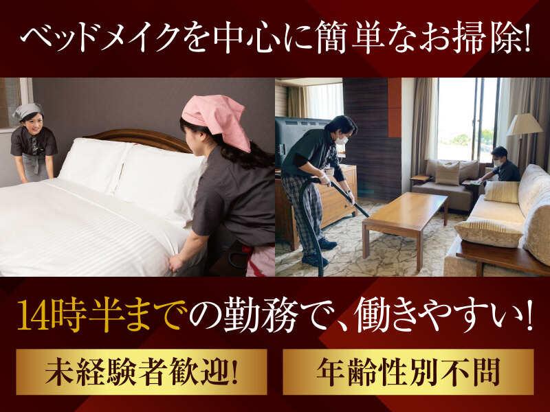 株式会社パイオニア・サービス東日本の仕事画像2