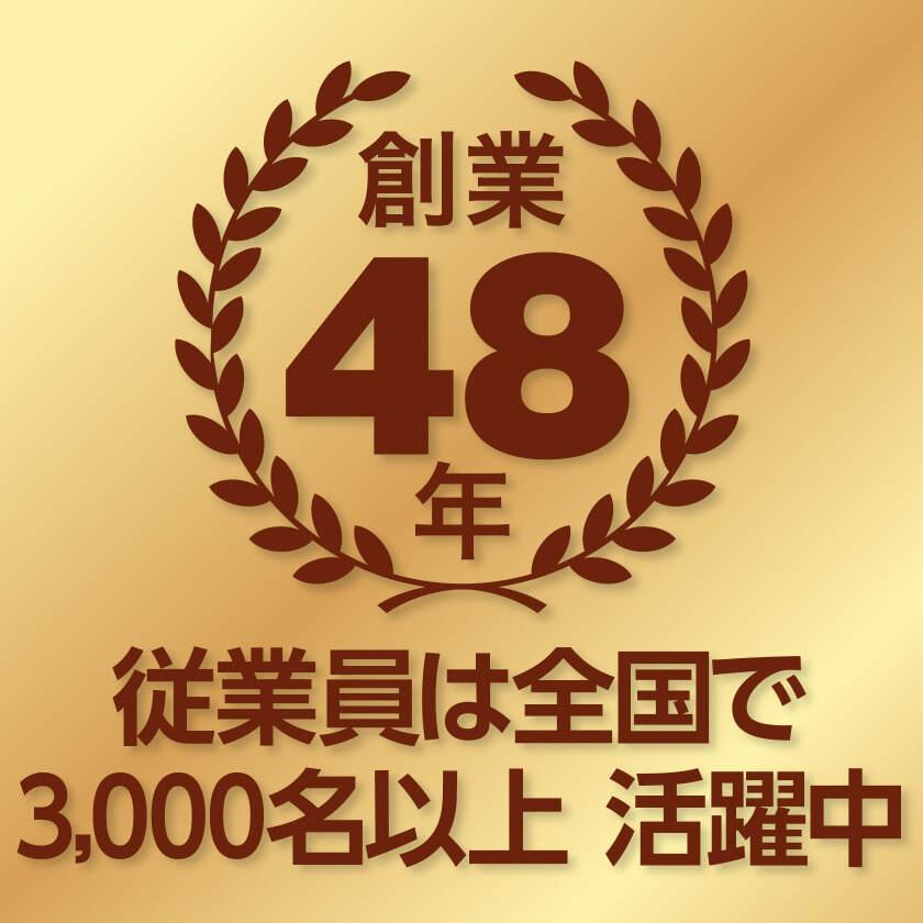 株式会社パイオニア・サービス東日本の制服2