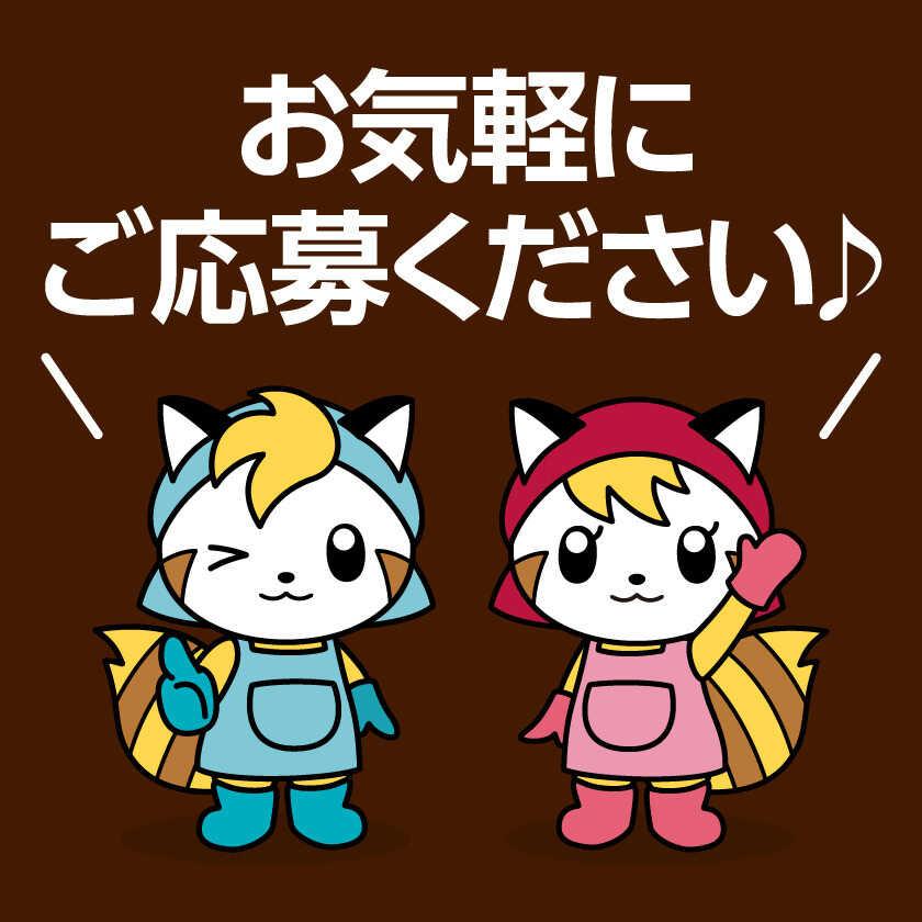 株式会社パイオニア・サービス西日本の制服7