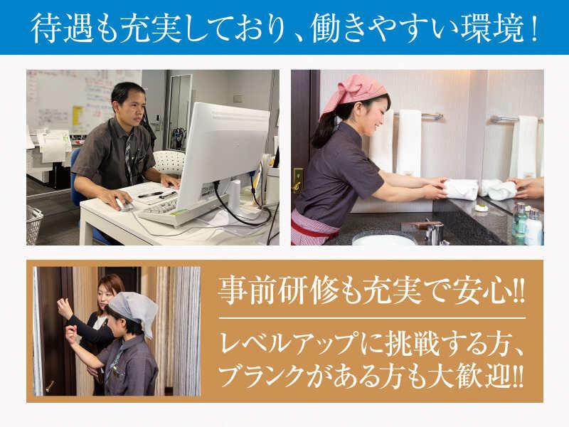 株式会社パイオニア・サービス 東日本の仕事画像2