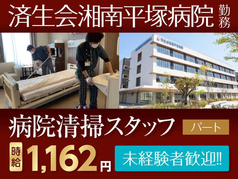 株式会社パイオニアサービス東日本の仕事画像1