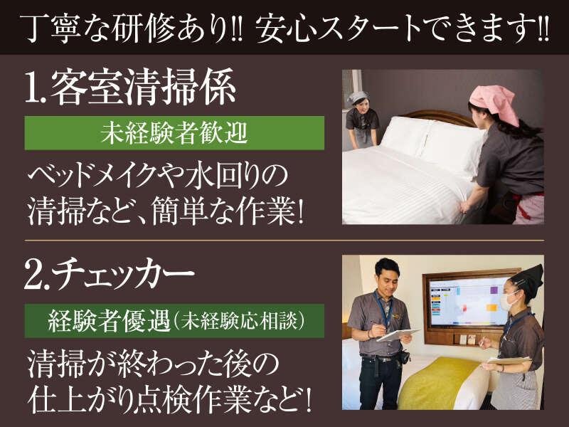 株式会社パイオニア・サービス 東日本の仕事画像2